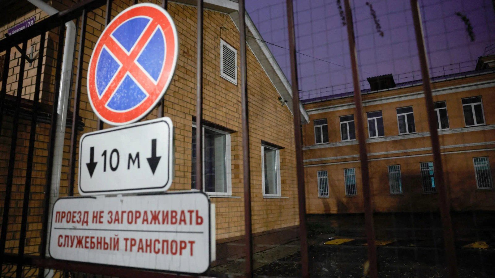Mother of dead Russian anti-plague institute worker: 'I know the truth'